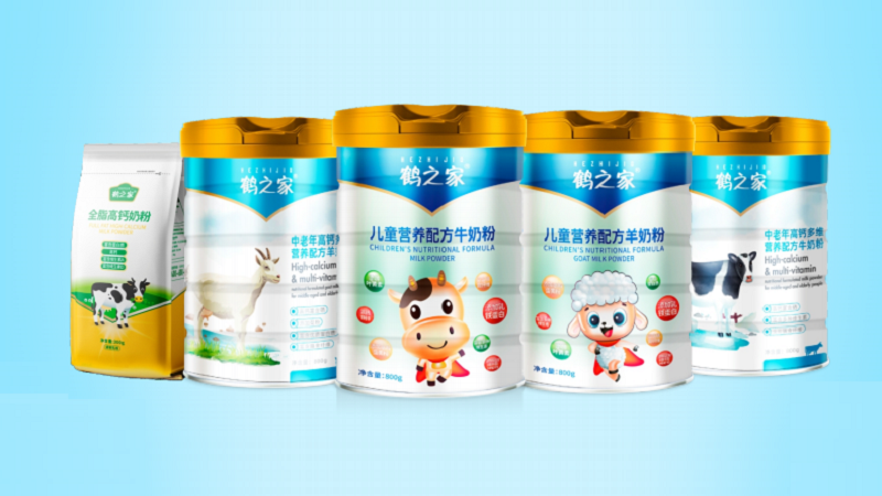 鹤之家奶粉系列