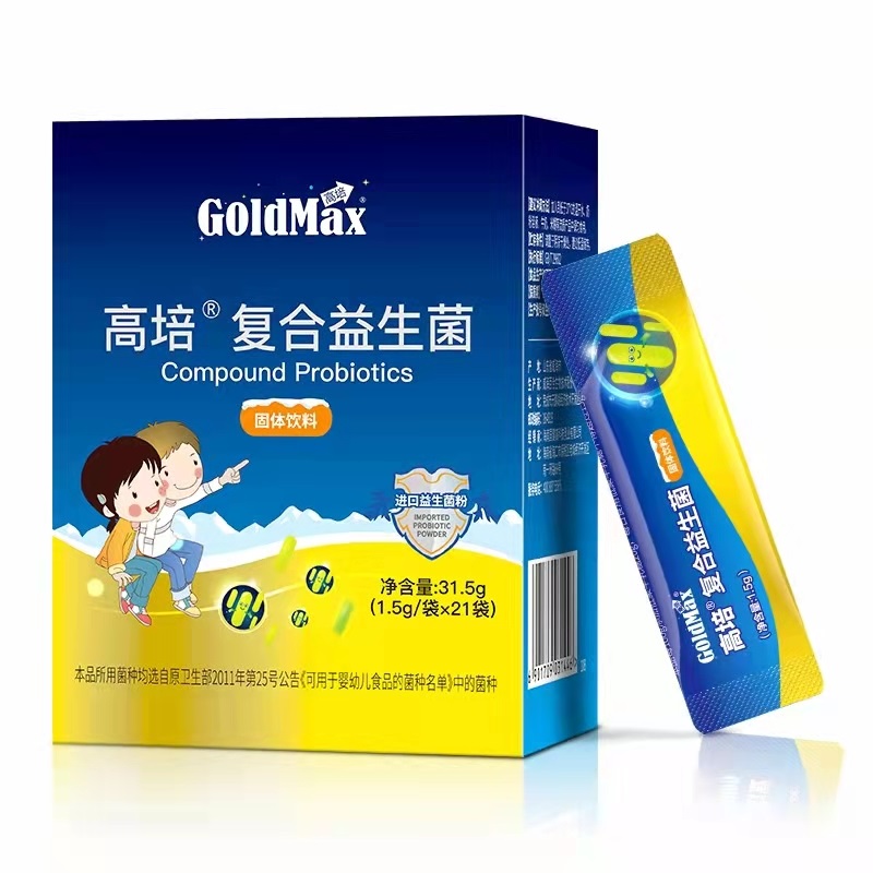 高培复合益生菌