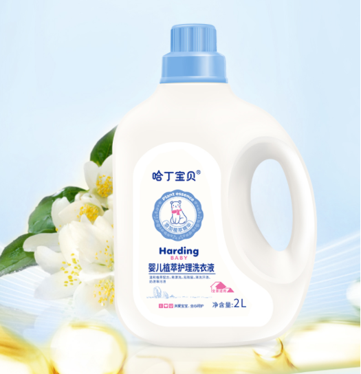 哈丁宝贝婴儿植萃护理洗衣液