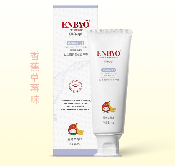 婴倍爱益生菌儿童牙膏（香蕉草莓味）