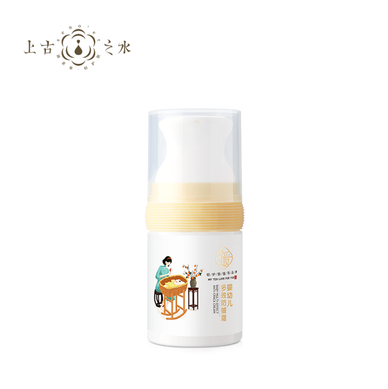茶爱婴幼儿多效防皴霜