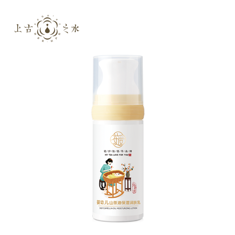 茶爱婴幼儿山茶油保湿润肤乳