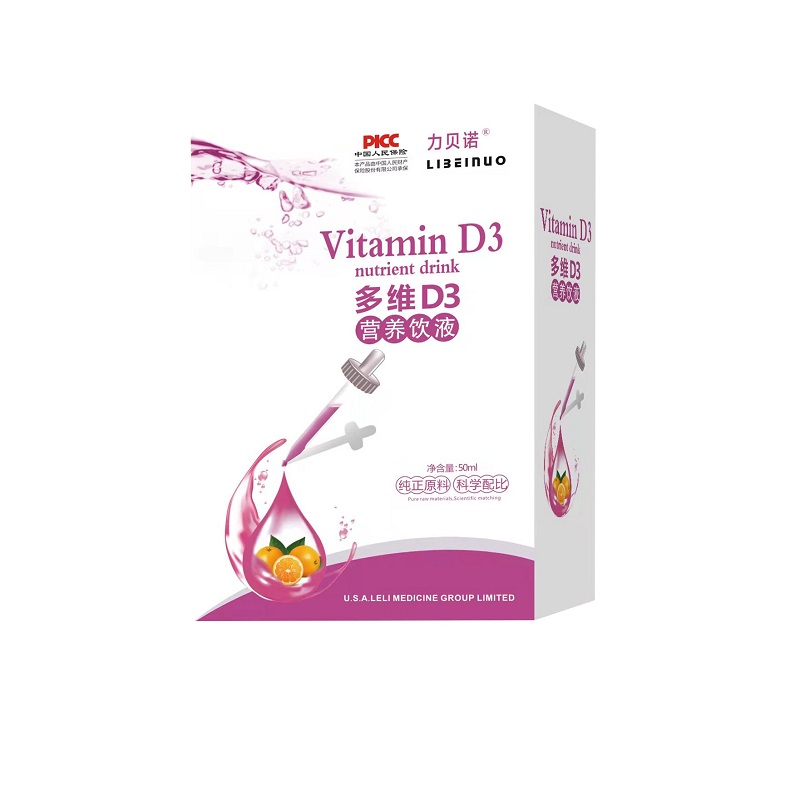 力贝诺多维D3营养饮液