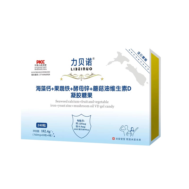 力贝诺海藻钙+果蔬铁+酵母锌+蘑菇油维生素D凝胶糖果