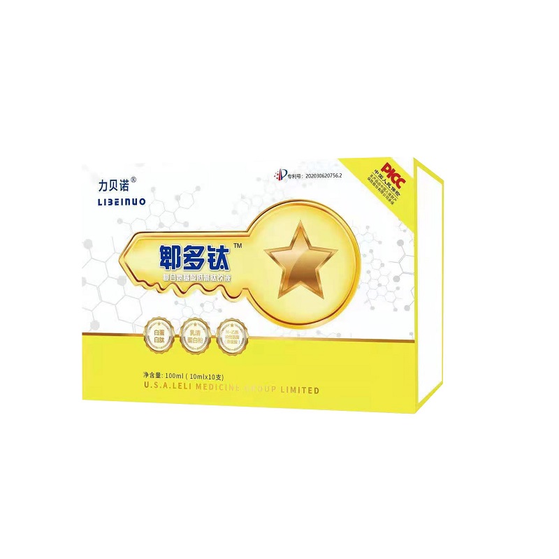 力贝诺脾多肽复合氨基酸低聚肽饮液