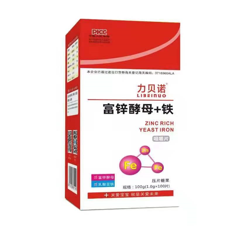 力贝诺富锌酵母+铁咀嚼片
