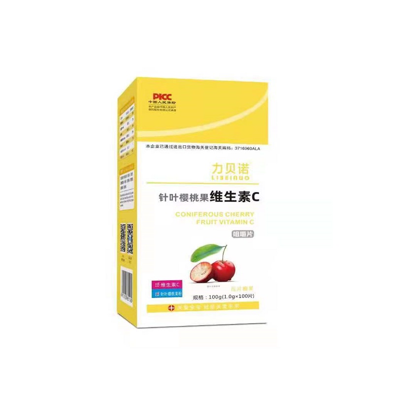 力贝诺针叶樱桃果维生素C咀嚼片