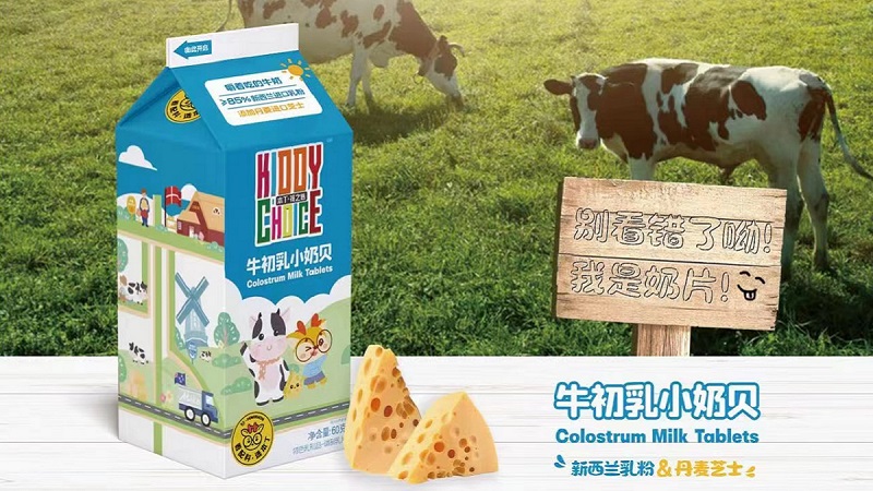 本丁孩之选牛初乳小奶贝系列