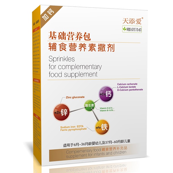天添爱基础营养包辅食营养素撒剂（加钙）