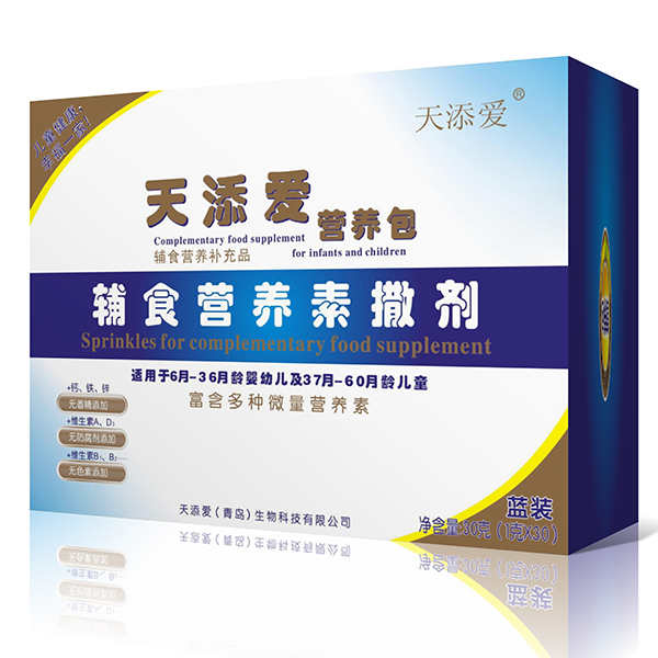 天添爱营养包辅食营养素撒剂蓝装