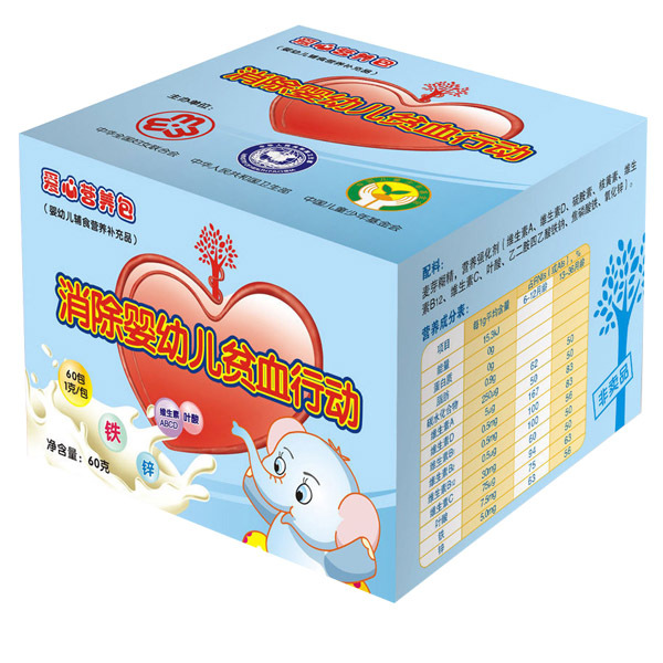 天添爱爱心营养包