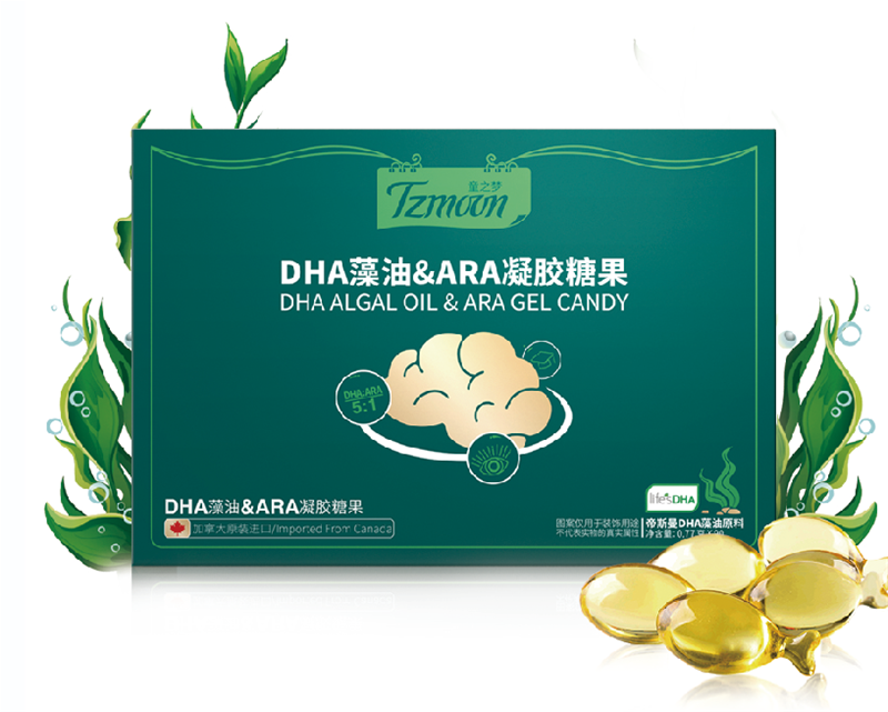 童之梦DHA藻油&ARA凝胶糖果