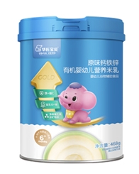 华氏宝贝原味钙铁锌有机婴幼儿营养米乳-9条便行装225g