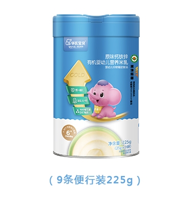 华氏宝贝益生菌钙铁锌有机婴幼儿营养米乳-9条便行装225g