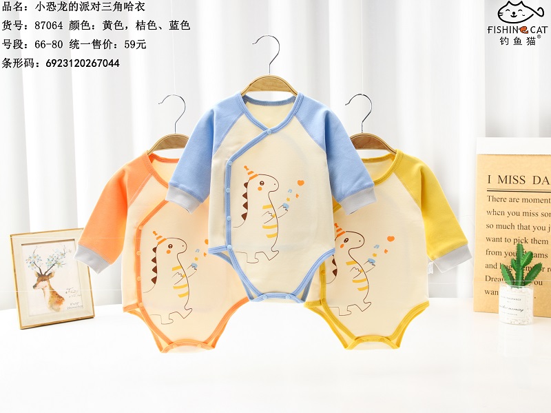 钓鱼猫三角哈衣87064