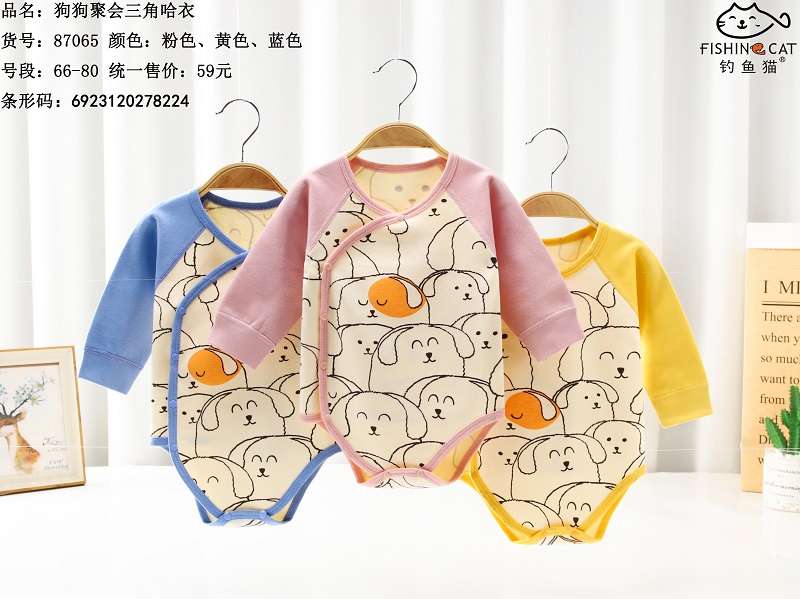 钓鱼猫三角哈衣87065