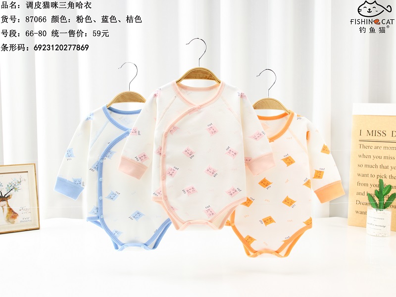 钓鱼猫三角哈衣87066