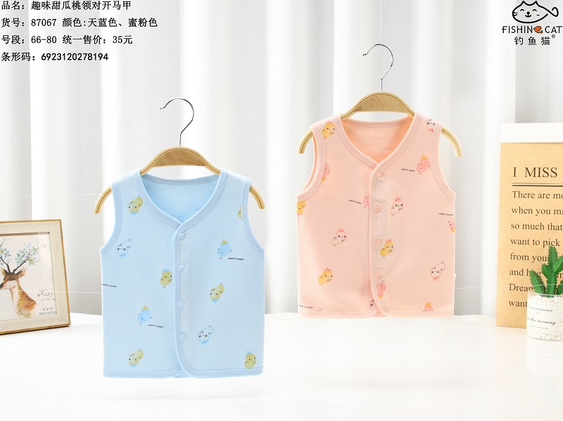 钓鱼猫三角哈衣87067