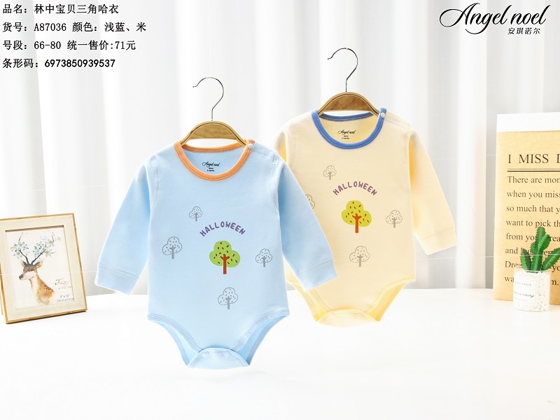 钓鱼猫三角哈衣A87036