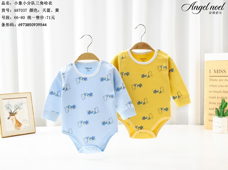 钓鱼猫三角哈衣A87037