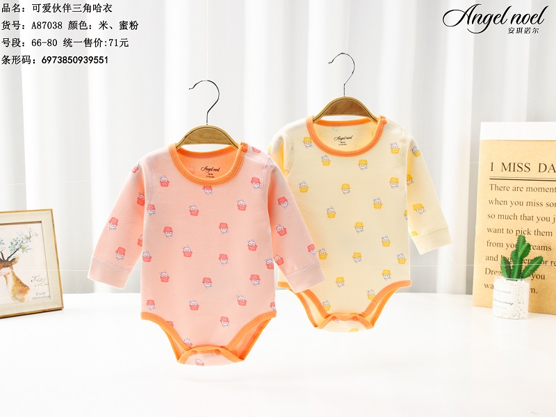 钓鱼猫三角哈衣A87038