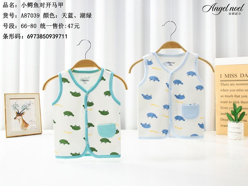 钓鱼猫马甲A87039