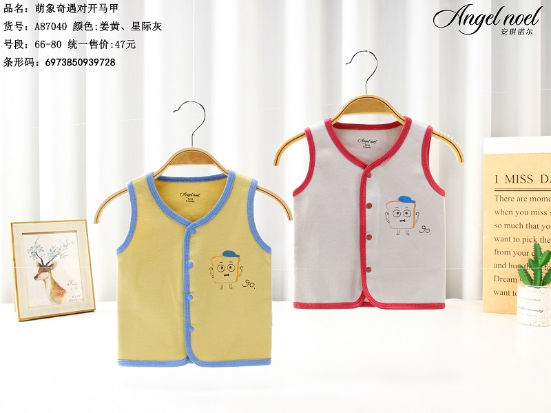 钓鱼猫马甲A87040