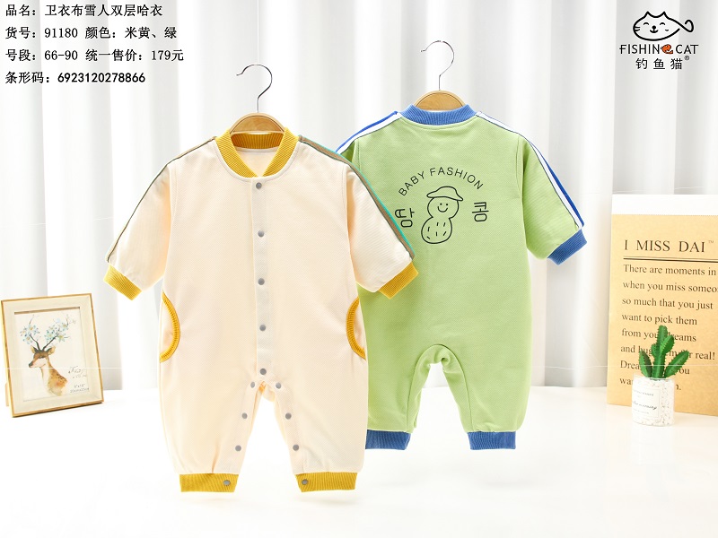 钓鱼猫外出双层哈衣91180