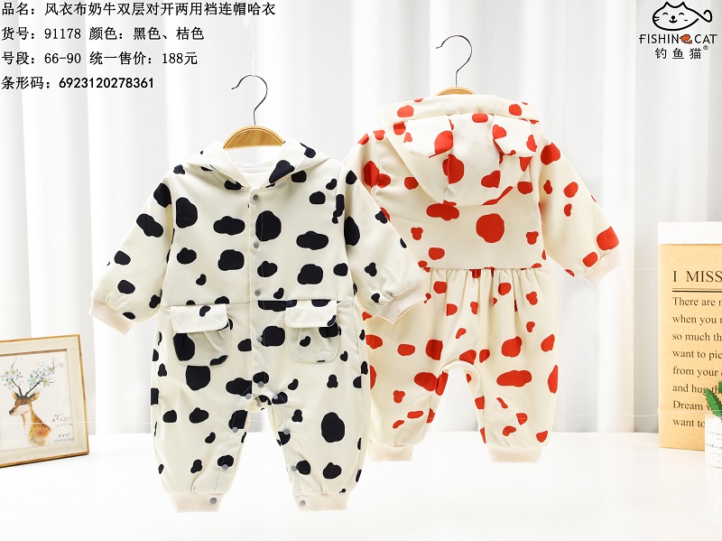 钓鱼猫外出双层哈衣91178