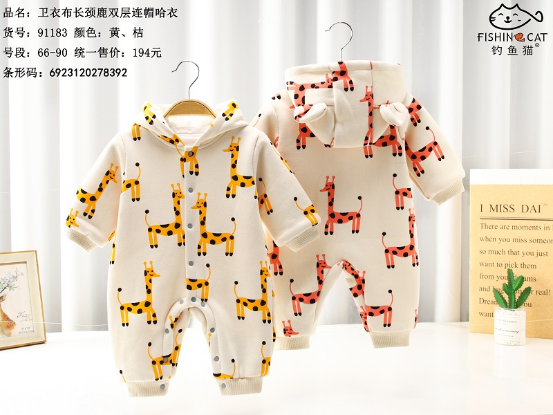 钓鱼猫外出双层哈衣91183