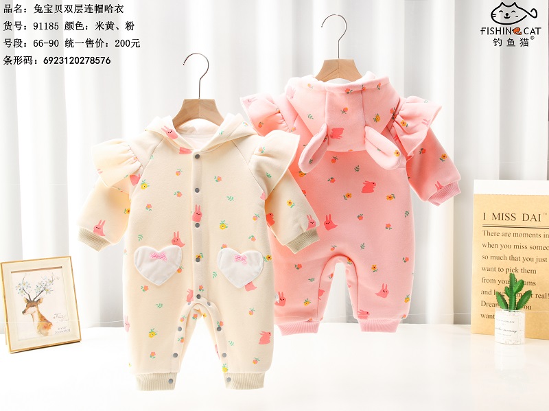 钓鱼猫外出双层哈衣91185