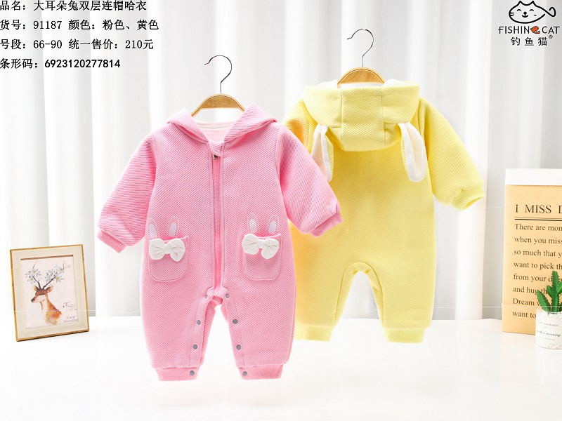 钓鱼猫外出双层哈衣91187