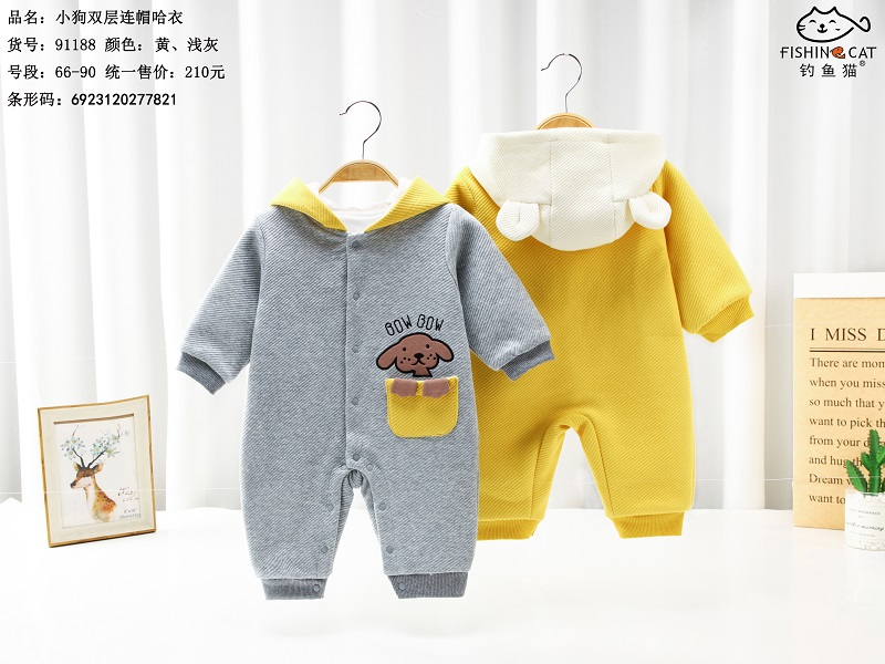 钓鱼猫外出双层哈衣91188