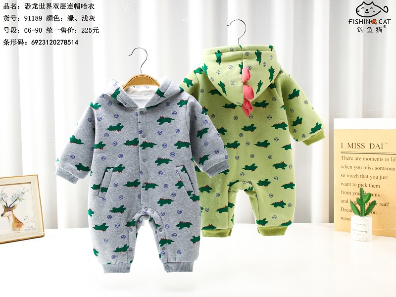 钓鱼猫外出双层哈衣91189