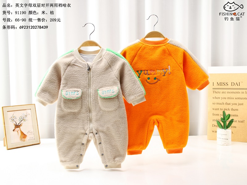 钓鱼猫外出双层哈衣91190