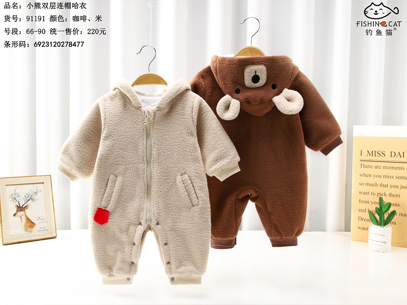 钓鱼猫外出双层哈衣91191