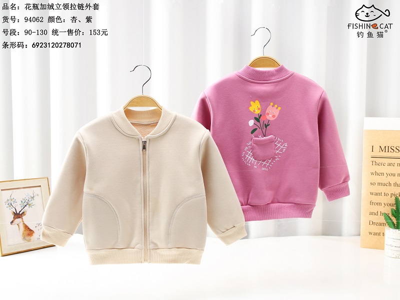 钓鱼猫早秋外套94062