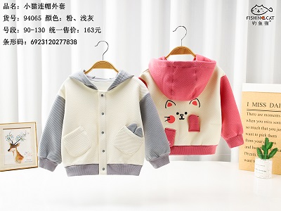 钓鱼猫早秋外套94065