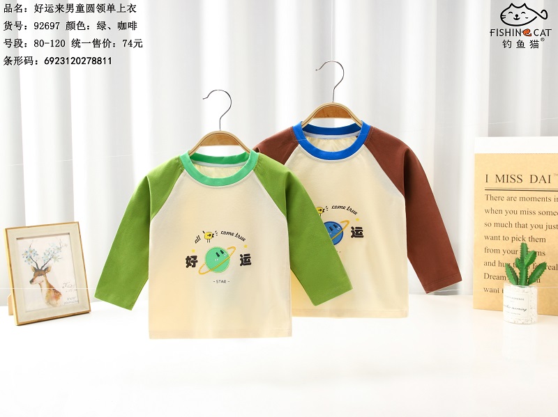 钓鱼猫早秋长袖T恤92697