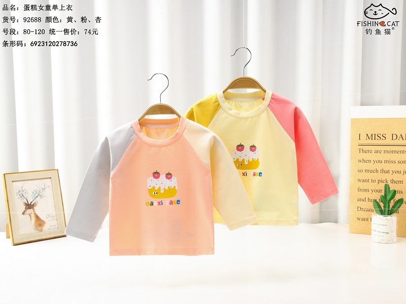 钓鱼猫早秋长袖T恤92688