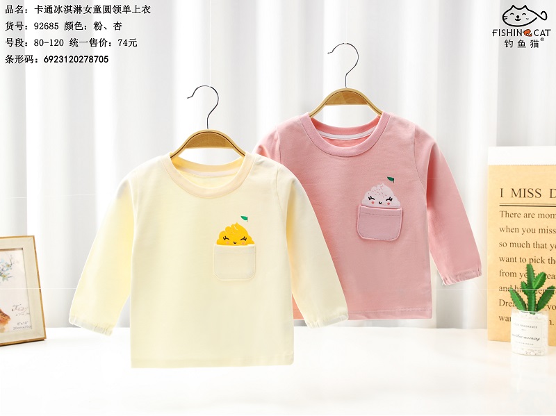 钓鱼猫早秋长袖T恤92685