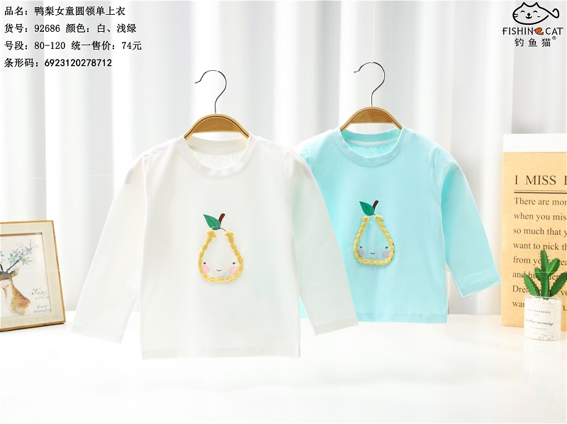 钓鱼猫早秋长袖T恤92686