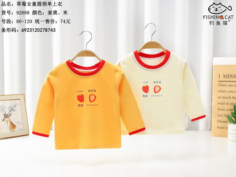 钓鱼猫早秋长袖T恤92689