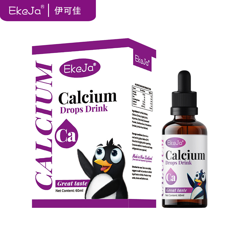 伊可佳钙滴剂