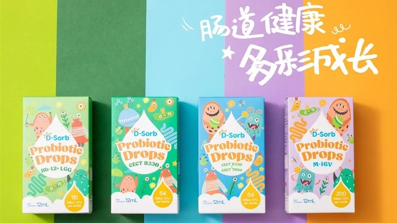 滴适宝肠道营养系列