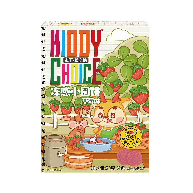 本丁孩之选冻感小圆饼（草莓味）