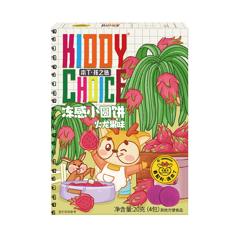 本丁孩之选冻感小圆饼（火龙果味）