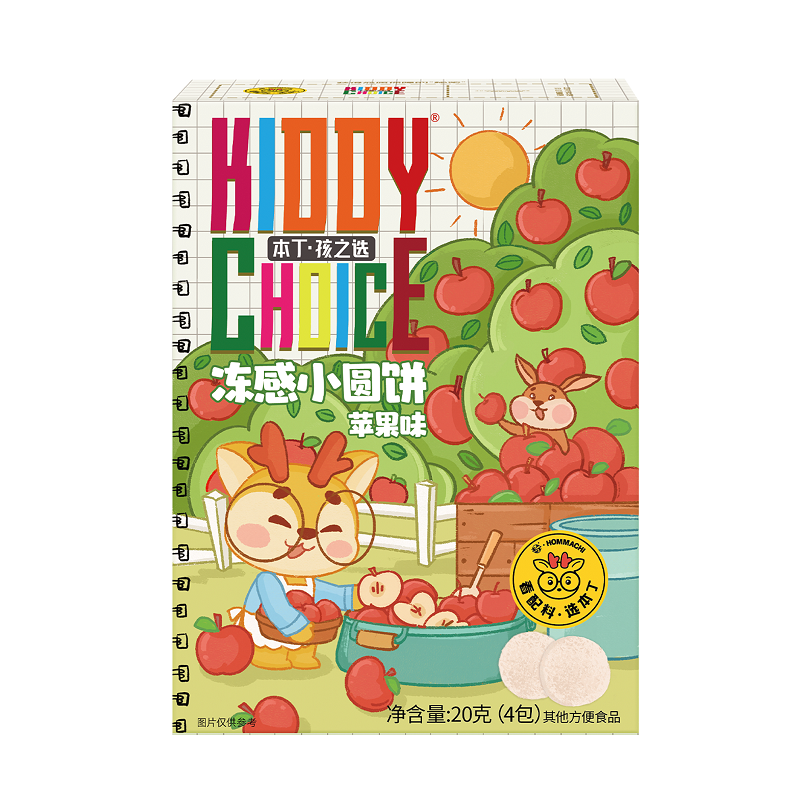 本丁孩之选冻感小圆饼（火龙果味）