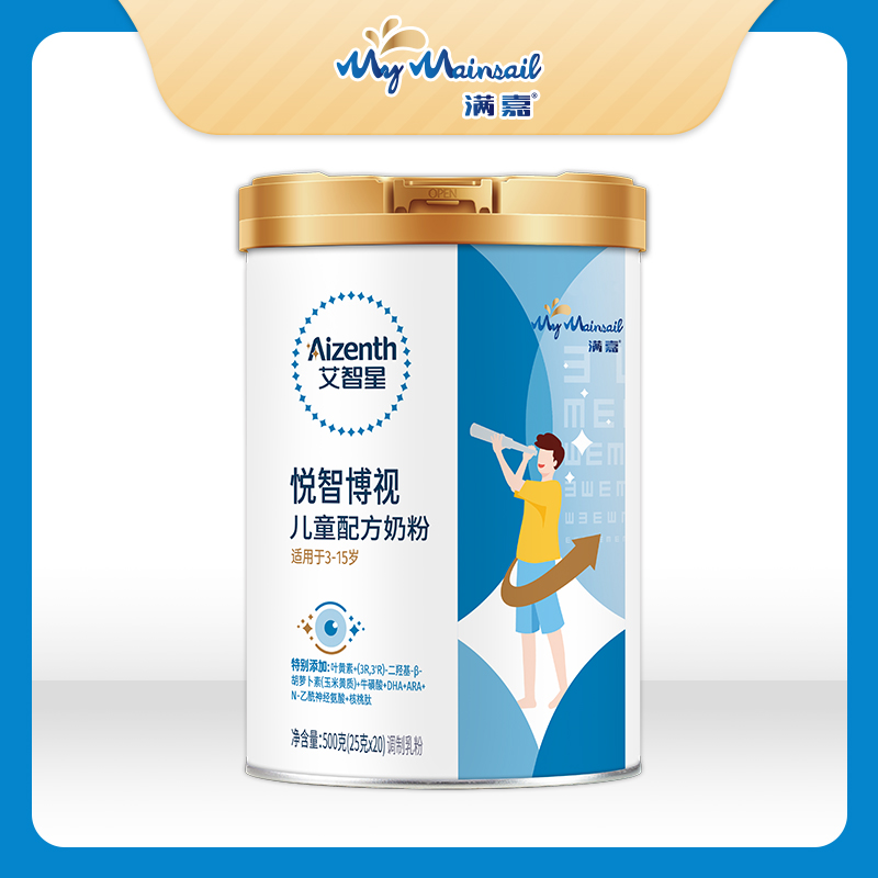 满嘉艾智星悦智博视儿童配方奶粉
