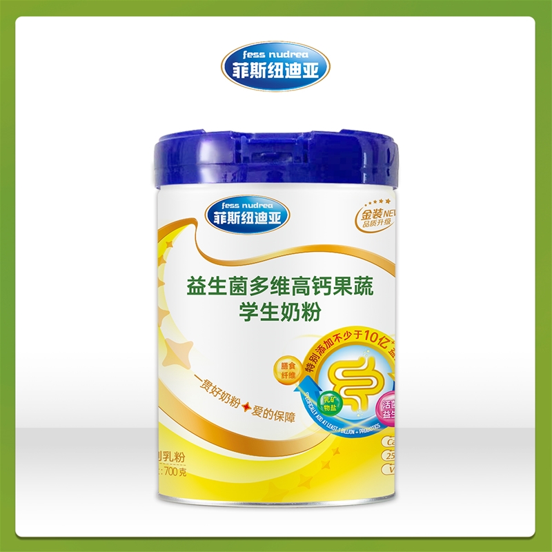 菲斯纽迪亚益生菌多维高钙果蔬学生奶粉700g罐装